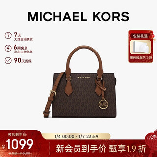 Michael kors new year's gift luxury mk women's bag sheila color block handbag small dark brown/acorn brown
