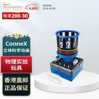 Amazing! toys ltd three-dimensional scientific animation physics experiment toys christmas and new year birthday gifts hong kong direct mail