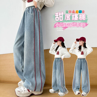 Mumuwu girls' jeans plus velvet and thickened winter style medium and large children's wide-leg pants for girls, one-piece velvet children's winter straight pants