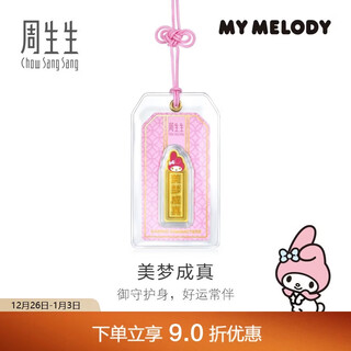 Chow sang sang new year's gift gold gold tablets pure gold sanrio family my melody gold tablets 95847d pricing