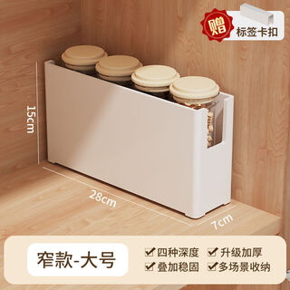 Fantasy cabinet storage box sundries storage organizer kitchen drawer right angle storage box narrow large size 7x28x15cm