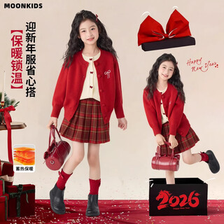 I.karnow girls' short skirt autumn and winter 2026 new skirt red girls' plaid skirt winter clothing western style children's new year's skirt 19800 red sweater + 4539 red plaid skirt 130