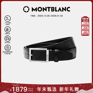 Montblanc montblanc pin buckle black single-sided belt belt 3.5cm 114435 new year gift