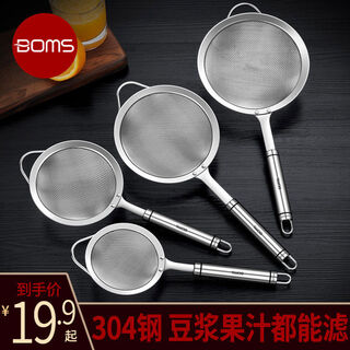 Fantasy german 304 stainless steel flour sieve ultra-fine baking flour sieve sieve sieve filter sieve kitchen household all steel 30 mesh 18cm comes with cleaning brush