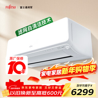 Fujitsu air conditioning nocoli u series 1.5 hp level 1 energy efficiency 15-22 suitable for self-cleaning on-hook copper tube air conditioner asqg12kuca (kfr-35gw/bpkua)