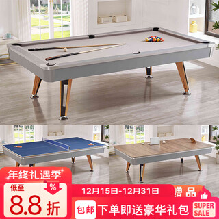 Holladi american pool table for home indoor standard black eight billiards hall commercial adult billiards hall special custom billiard table 7-foot mdf board-three-in-one-ball pick-up style. consult customer service to customize the color of the table body and billiards.