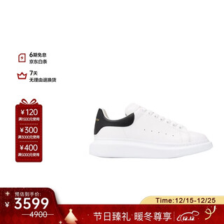 Alexander mcqueen amq men's lace-up white shoes wide casual sneakers white/black 39