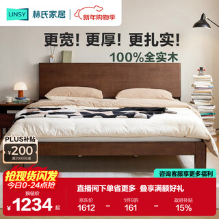 Lin's home all solid wood bed logs mid-century style master bedroom double bed 1.8m x 2m bed frame furniture pk20a