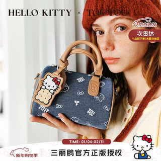 Toutou sanrio hellokitty hello kitty denim bag hello kt bowling boston bag year of the horse new year gift