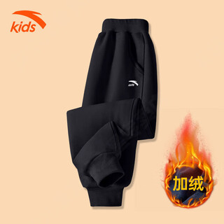 Anta children's velvet pants for boys, middle and older children 2025 autumn and winter new style girls and teenagers loose thickened warm sweatpants black ~ hot selling recommendation velvet warm 160 cm