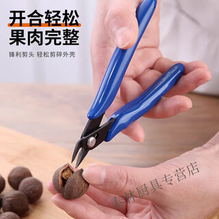 Bei jingjie pecan sheller household pecan opener pliers for peeling torreya wild northeast small walnut special scissors walnut scissors 1 pair blue handle