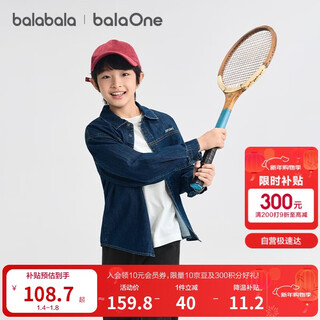 Balabala children's shirt boys and girls long-sleeved big children's 2025 autumn clothing cotton denim fashionable and versatile 208325102201