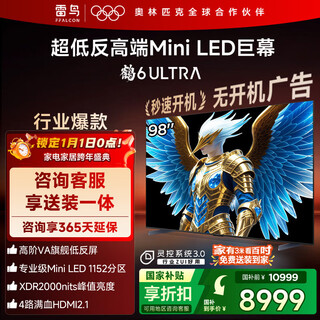 Ffalcon thunderbird tv 98 crane 6 ultra 25 modelos miniled de 98/100 pulgadas electrodomésticos va de alta gama tv subsidiada por el estado 98 pulgadas sin anuncios de arranque 98s595c ultra