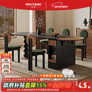 Maifang french mid-century style foldable solid wood dining table and sideboard integrated oval storage dining table for household small apartments standard model 1.4-1.85 meters foldable dining table + dining chairs*6