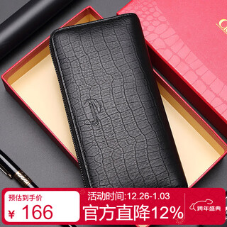 Crocodile shirt new year's eve gift texture crocodile pattern first-layer cowhide fashion handbag men's long wallet for boyfriend