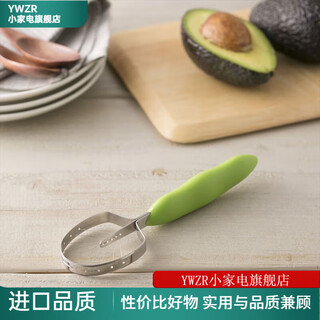 Ywzr german imported quality avocado cutting knife fruit divider kitchen gadget household fruit divider home