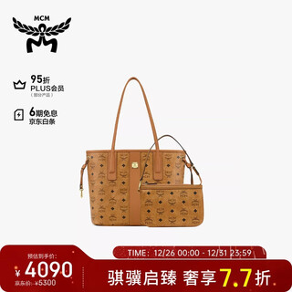 Mcm price increase on january 5 liz small tote bag double-sided mother-in-law bag shoulder bag cognac color gift