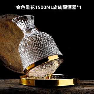 Tuojin germany imported quality creative light luxury hand-painted rotating decanter household palace gold-painted top tumbler decanter golden decanter