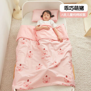 Fantasy quilt cover, velvet-like single-piece small quilt cover, cute and cute pig, a side, 100% cotton/single quilt cover, 150x200cm