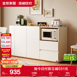 Quanyou home modern simple dining side storage cabinet living room storage cabinet kitchen preparation cabinet wall furniture