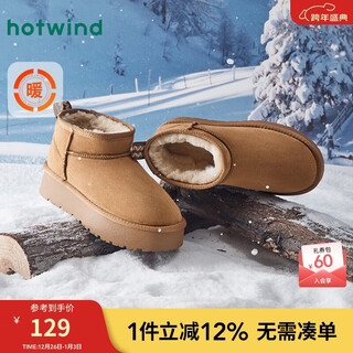 Hot wind snow boots winter warm short snow boots sleeves women's fashionable casual boots warm and comfortable cotton shoes
