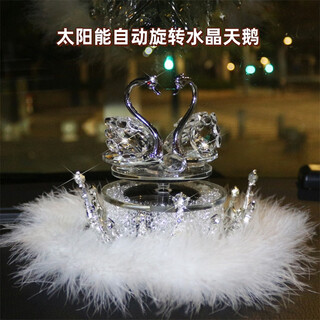 Solar car ornaments aromatherapy automatic rotating crystal swan car interior decorations car pendants for women xinxiang - rotating white swan + crown + plush anti-slip mat