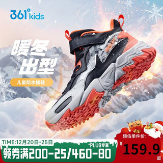 361 children's cotton shoes 25 winter boys and girls 3-14 years old plus velvet warm leather outdoor sports shoes black 35