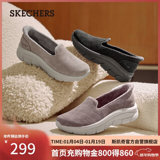 Skechers new year gift women's shoes 2025 new winter velvet warm single shoes, walking shoes, slip-on casual shoes 159340