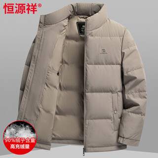 Hengyuanxiang men's new winter stand-up collar short down jacket, fashionable and versatile for young and middle-aged people, 90 white duck down thickened warm jacket, khaki m 170