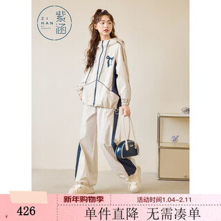 Zihan (zihan) zihan bow contrast color splicing hooded jacket wide leg casual pants two-piece suit women's 2025 spring new beige xs