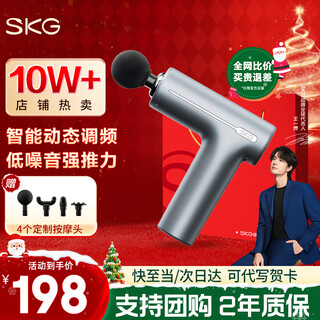 Skg fascia gun portable massager, professional grade fascia gun muscle massager, whole body cervical spine, shoulder, neck, waist and leg exercise, practical birthday and christmas gift for boyfriend, girlfriend and parents, f1 exclusive version, aurora silver