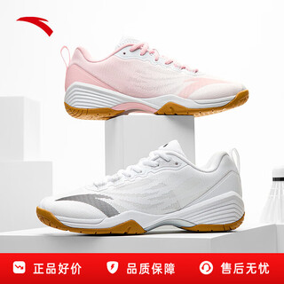 Anta aurora table tennis shoes丨sports shoes women's badminton shoes 2025 summer new training shoes 122524461 sand gray/blush pink-3 39
