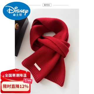 Disney children's deer plush red scarf new solid color men's and women's winter warm knitted scarf wool brown soft waxy ins solid color model - fuke red all ages