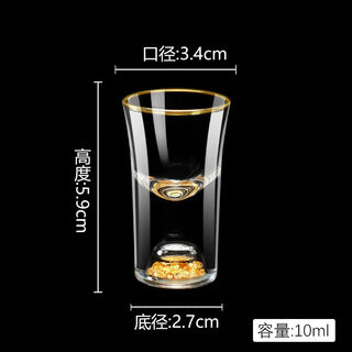 Fantasy cup liquor cup bar spirit cup swallowing cup 52 cocktail cup 1530 gold foil gold rim cup 10ml 72 pieces
