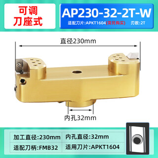 Yuechangshengle cabezal de corte de alto brillo de aluminio diámetro ajustable cabezal de corte de puente cabezal de corte de fresado cabezal de corte de aluminio ap230-32-2t contorno afinado dorado