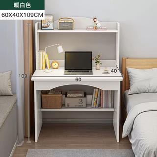 Yusenyi computer desk desktop all-in-one home bookcase desk study student bedroom table bookshelf table and chair writing desk (simple style) 60cm single table warm white