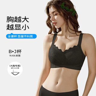 Sugar grain large size big breast revealing small underwear reducing secondary breasts anti-sagging bra full cup fat mm thin adjustable bra black-upgraded version 75c