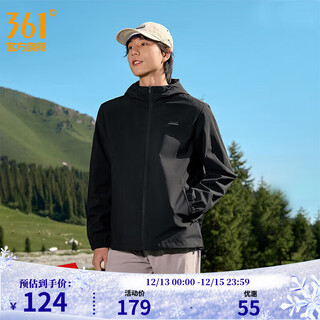 361 sports hooded jacket men's rainscreen technology autumn outdoor windproof and water-repellent jacket men's recommended grade black xl