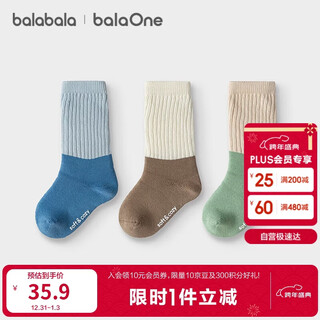 Bala bala one baby socks winter warm socks infant long socks to prevent colds three pairs 209425172207