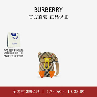 Burberry gift waterbird design check nylon mini water bottle case crossbody bag