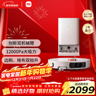 Mijia xiaomi sweeping robot m40 all-in-one sweeping, mopping, washing and drying machine, automatic dust collection, washing, mopping, drying and hydration, bionic dual robotic arms, anti-winding floor scrubber, vacuum cleaner