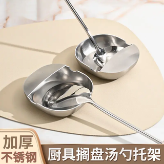 Spoon and spatula holder kitchen countertop spatula and chopstick holder thickened stainless steel easy to clean dishwasher special bracket z thick stainless steel spatula and spoon holder 1