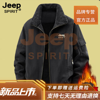 Jeep spirit high-end jeep middle-aged men's cotton clothes winter pure cotton workwear plus velvet jacket feel cotton clothes jacket black winter plus velvet plus thick m weight 100-115jin jin is equal to 0.5 kg