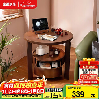 Jiayi solid wood small coffee table simple sofa side cabinet living room side table small round table creative side table tea table bedside table