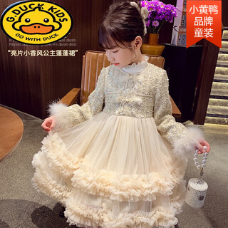 G.duck girls small fragrant dress winter 2025 new style children's velvet mesh princess dress girls new year's wear apricot 140 cm