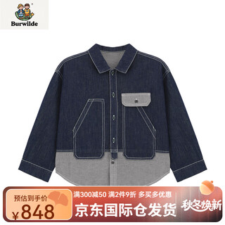 Burwilde international brand children's clothing boys' jacket 2025 new spring and autumn children's spliced denim jacket boys casual denim blue 120 cm