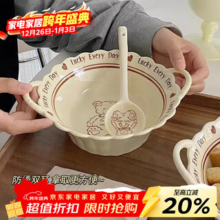 Persson lucky bear ceramic bowl home fruit salad bowl instant noodle bowl 7.5-inch double-ear bowl + spoon