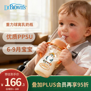 Dr. brown straw bottle 6-9 months ppsu gravity ball straw baby milk cup 330ml large capacity double handle