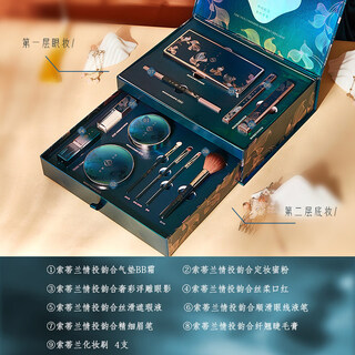 Hua xizi cosmetics set, full set of makeup, first birthday gift for girlfriend, carved lipstick gift box, 12-piece set of love and affection, write greeting card, send gift bag