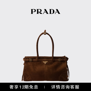 Prada/prada gift women's prada bonnie large suede calf leather handbag coco brown